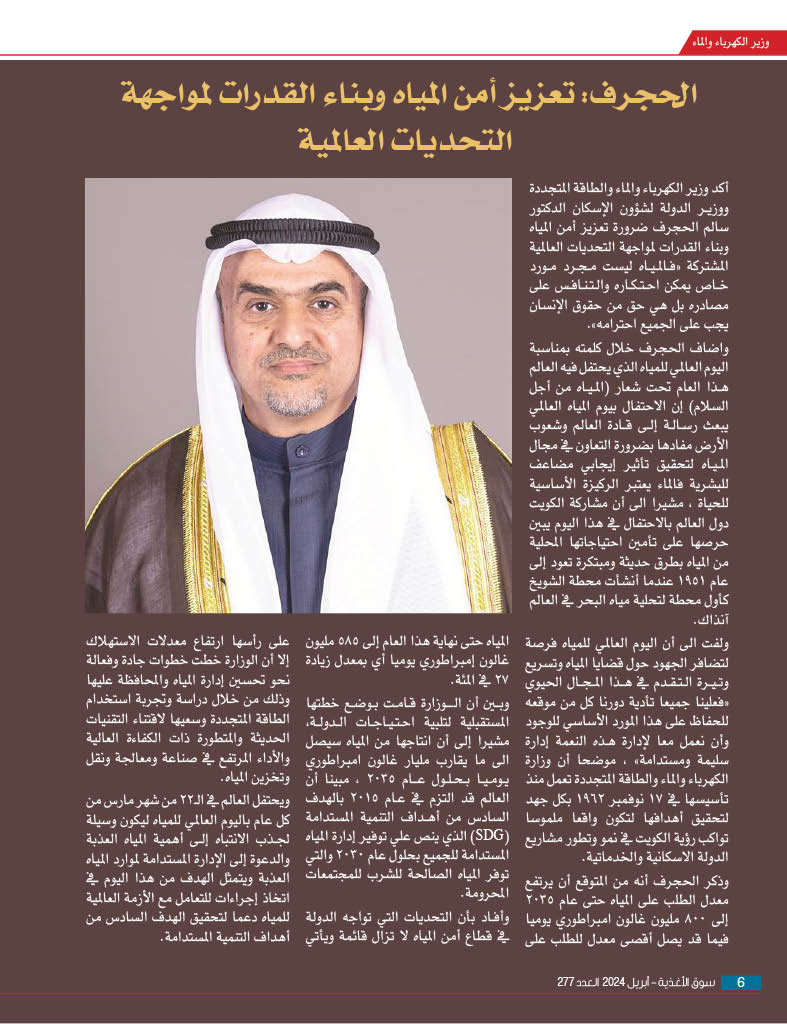 ������� ������� �������